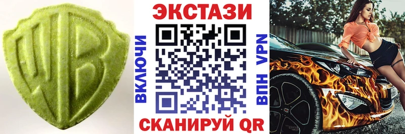 Ecstasy таблы  Купить  Кудымкар 