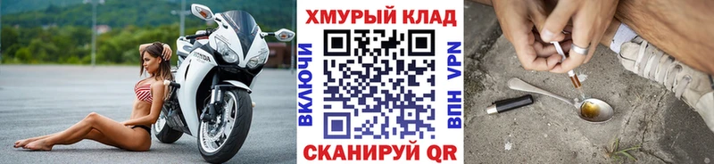 Купить закладки  Кудымкар  Героин Афган 