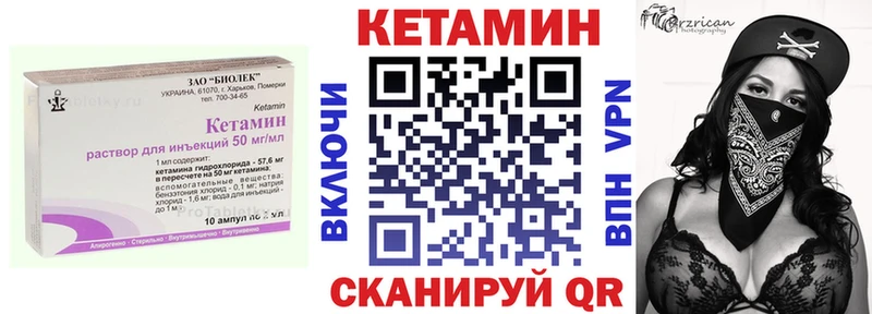 Кетамин VHQ  Купить  Кудымкар 
