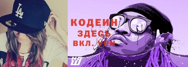 мяу мяу кристалл Мегион