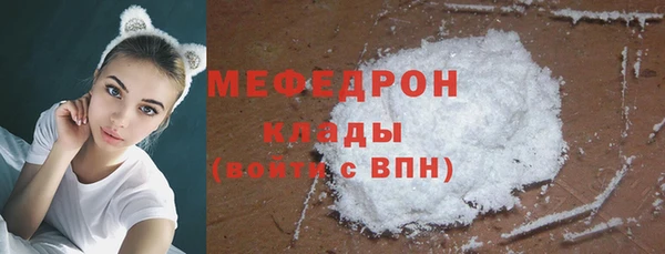 трава Медногорск