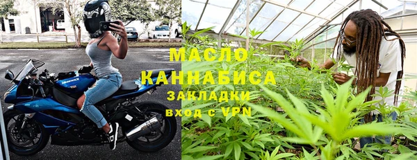 мяу мяу кристалл Мегион