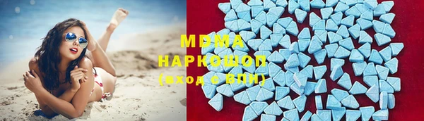 мяу мяу кристалл Мегион