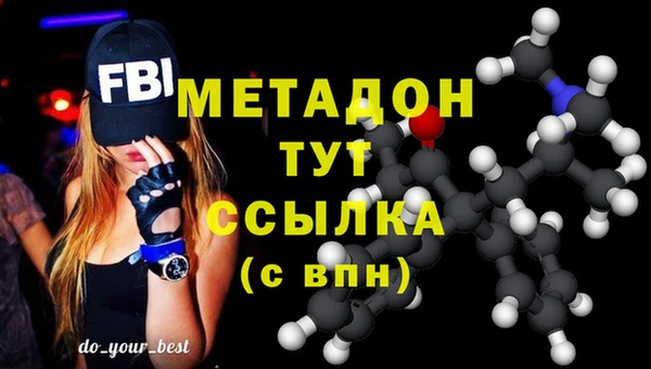 мефедрон мука Медвежьегорск