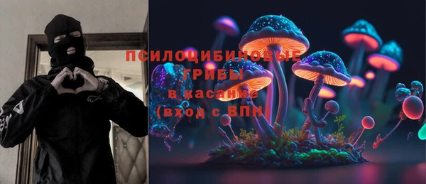 мяу мяу кристалл Мегион