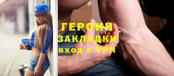 мяу мяу кристалл Мегион