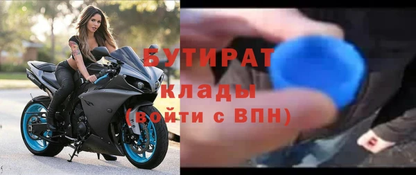 мефедрон мука Медвежьегорск