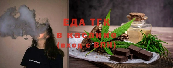 трава Медногорск