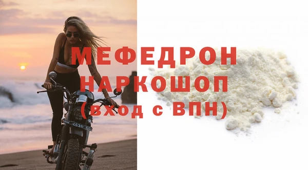 трава Медногорск