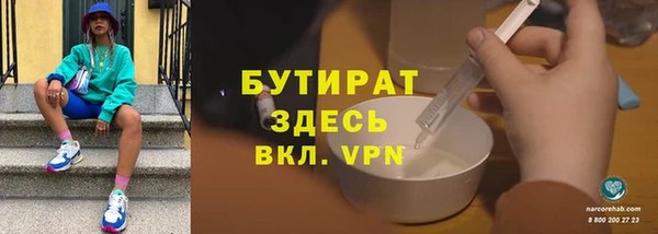мефедрон мука Медвежьегорск