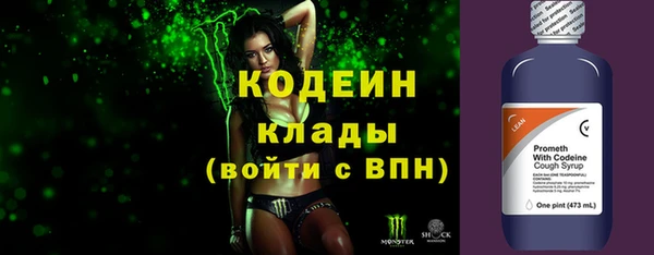 мяу мяу кристалл Мегион