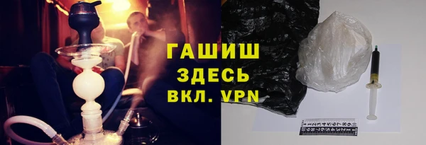 мефедрон Михайловск