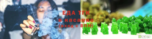 трава Медногорск