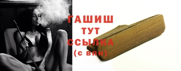 трава Медногорск