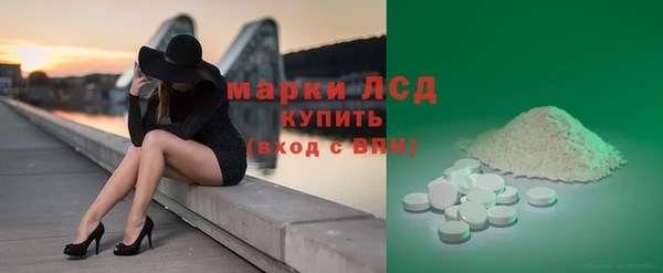 мяу мяу кристалл Мегион
