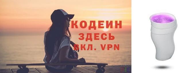 мяу мяу кристалл Мегион