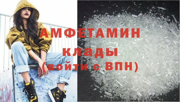 трава Медногорск
