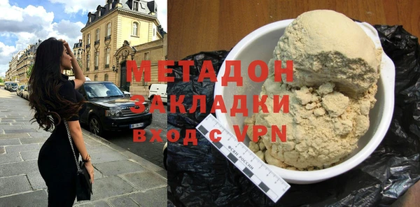 мефедрон мука Медвежьегорск