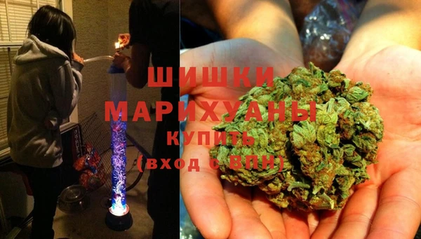 мяу мяу кристалл Мегион