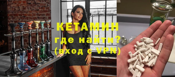 трава Медногорск