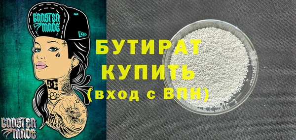 мефедрон мука Медвежьегорск