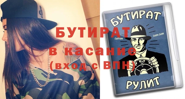 трава Медногорск