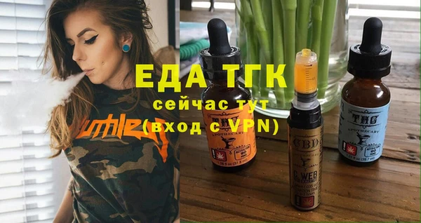 мяу мяу кристалл Мегион