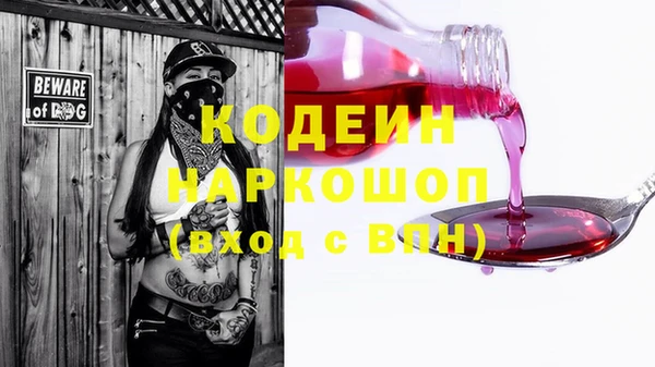 мяу мяу кристалл Мегион