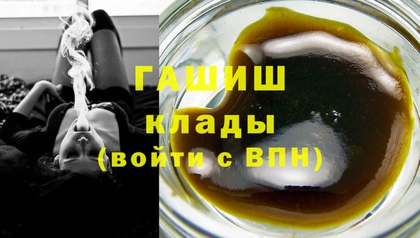трава Медногорск
