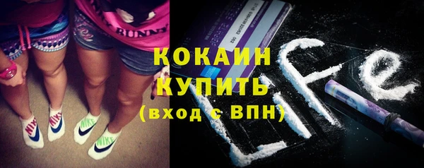 мяу мяу кристалл Мегион