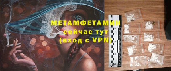 трава Медногорск
