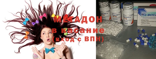 мефедрон мука Медвежьегорск