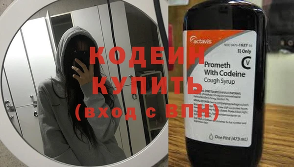 мефедрон мука Медвежьегорск