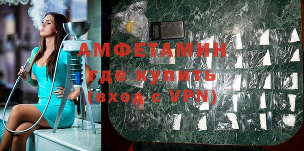 мефедрон мука Медвежьегорск