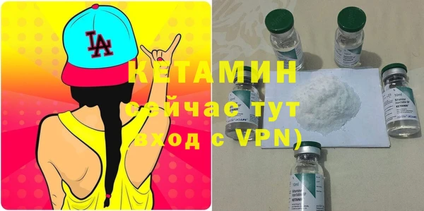 мяу мяу кристалл Мегион