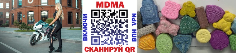 Купить где  Кудымкар  МДМА кристаллы 